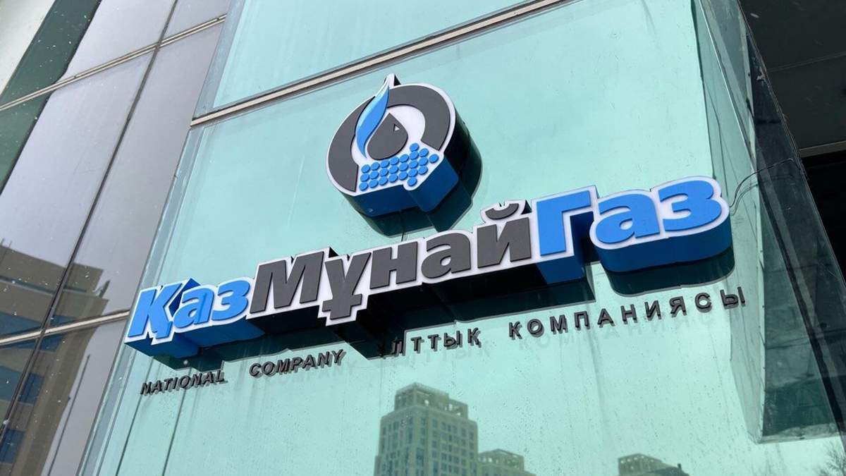 "КазМунайГаз" потратил около полумиллиарда на яхту для Назарбаева