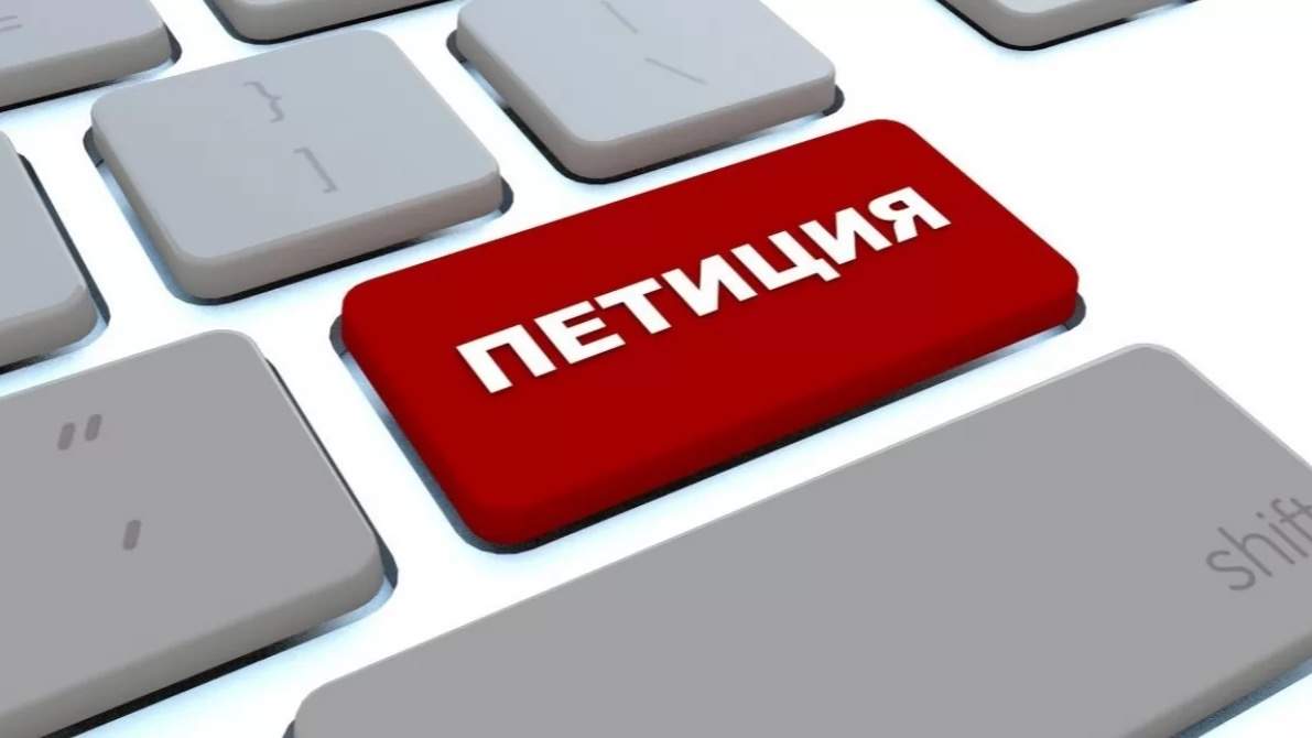 Астанчане запустили петицию против "нового миропорядка" от российского МИД