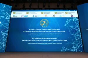 «Тариф в обмен на инвестиции»: в столице обсуждают вопросы развития энергетической отрасли Казахстана