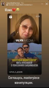 "Masterpiece манипуляции": экс-супруга Бишимбаева про его выступление в суде