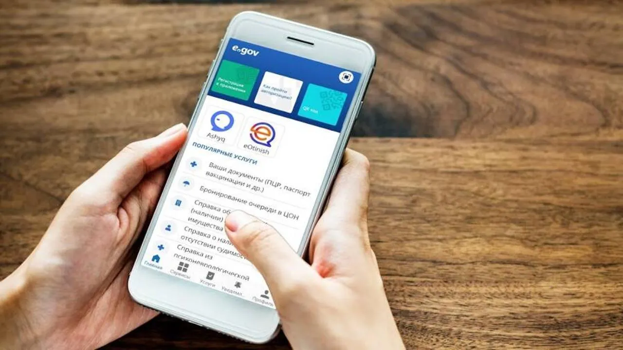 В eGov Mobile появилась новая услуга для работодателей и сотрудников -  Новости Казахстана и мира - свежие новости дня на obk.kz