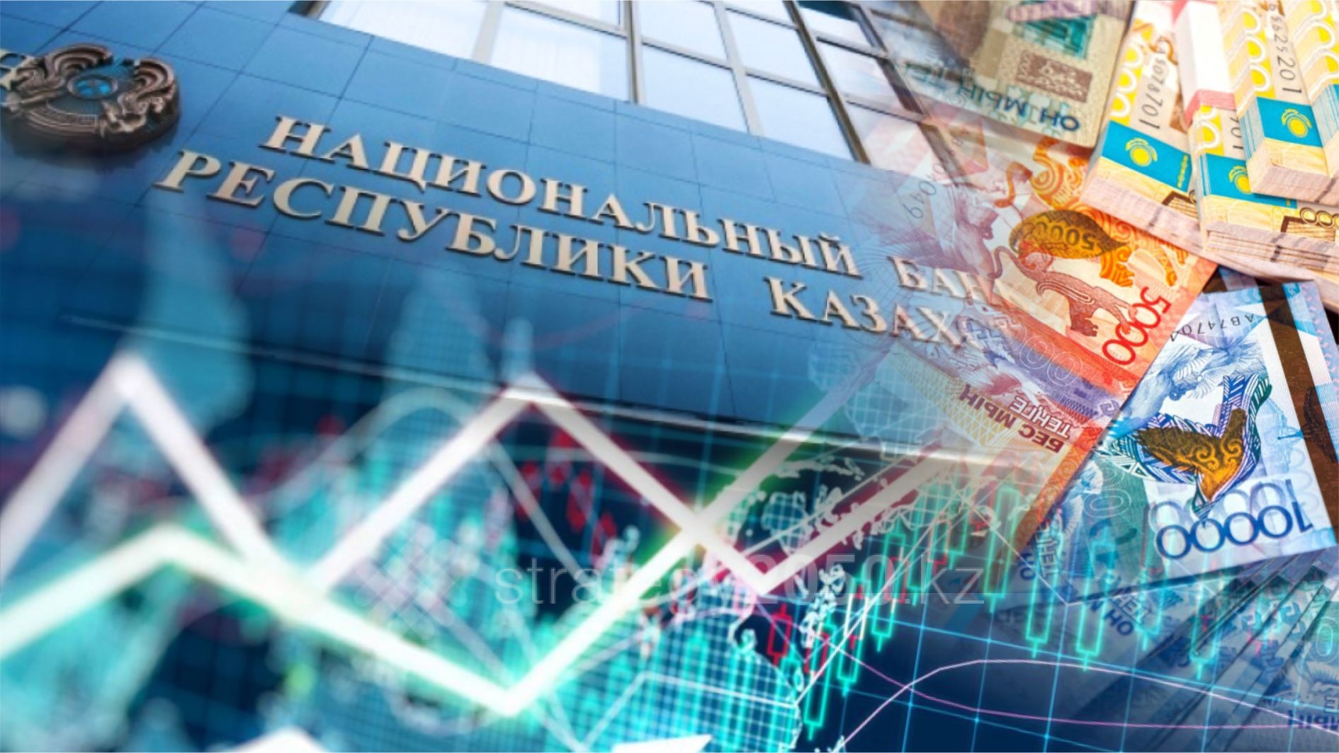 kreditnyj landshaft v kazahstane naczbank analiziruet spros i predlozhenie