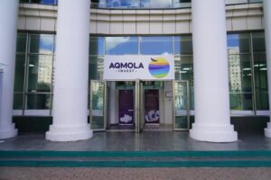 Центр по привлечению инвестиций «Aqmola Invest» открылся в Астане