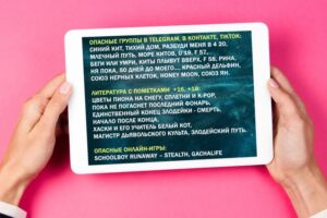 Как уберечь детей от онлайн-угроз: памятка с шокирующим списком опасных ресурсов