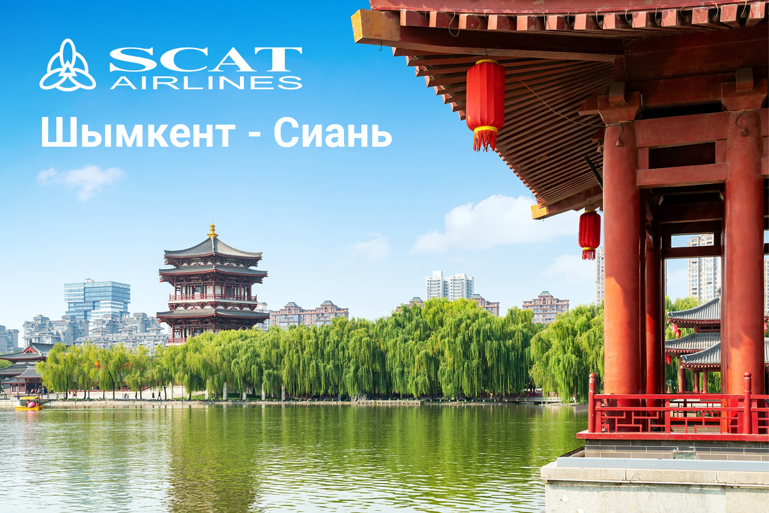 dlya tengri 1500h1000