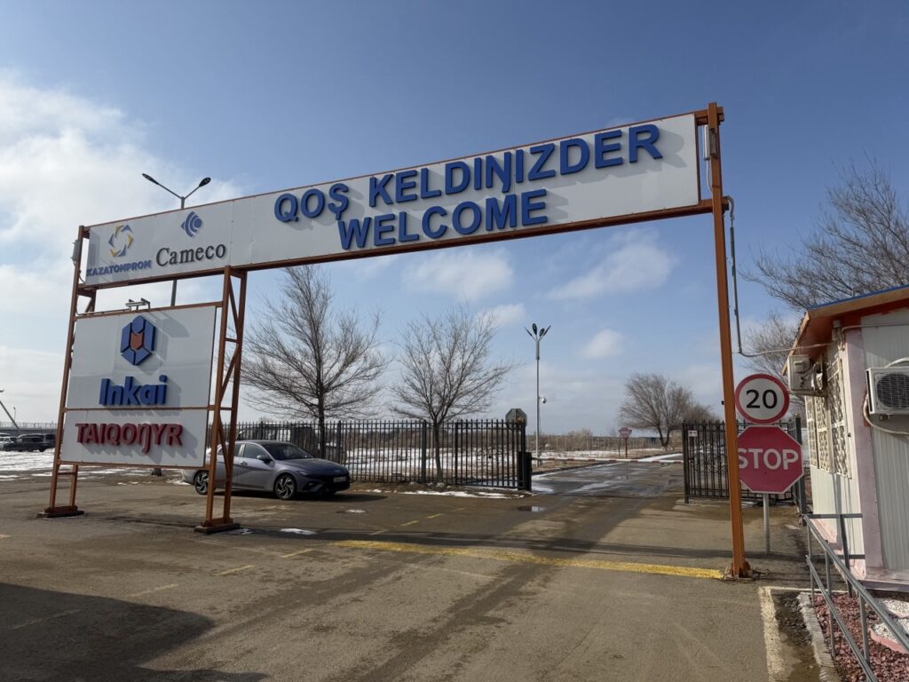 Казахстанский уран: как «Инкай» добывает энергию будущего