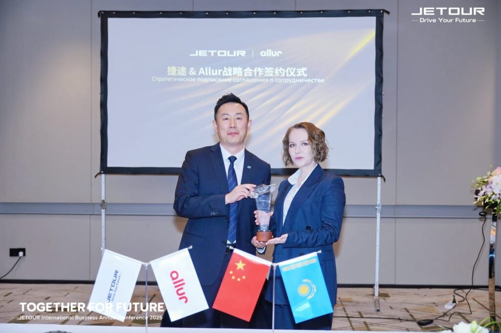 Jetour Qazaqstan получил международное признание на конференции в Шанхае 2 Jetour Qazaqstan получил международное признание на конференции в Шанхае