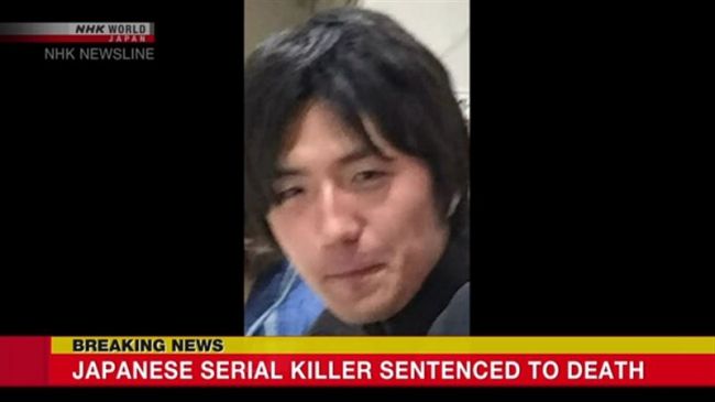 В Японии казнили мужчину, убившего и расчленившего 9 человек