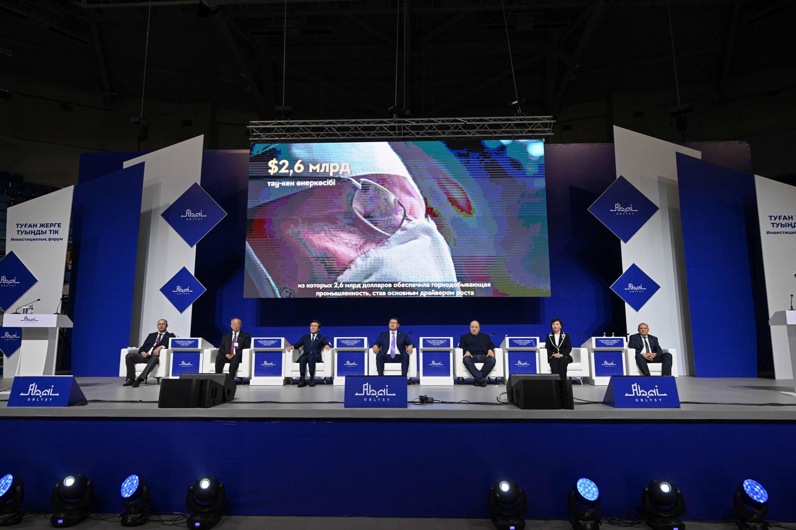 В Семее стартовал инвестиционный форум «Туған жерге туыңды тік»