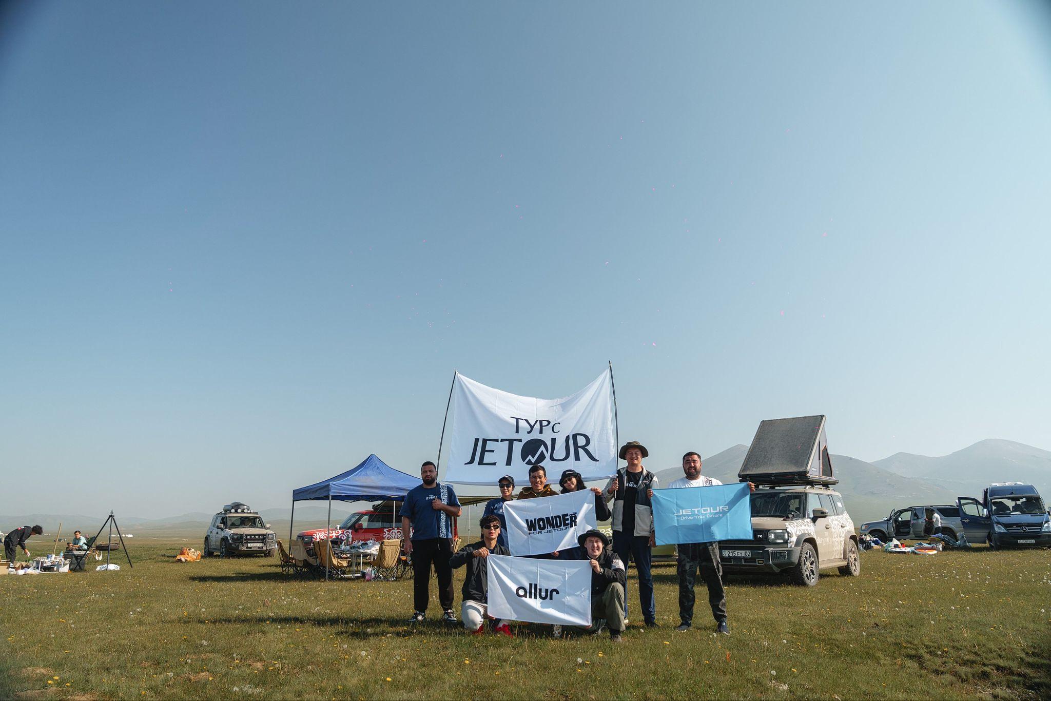 Тур с Jetour «Путь кочевников»: Покоряя неизведанные уголки Тянь-Шаня