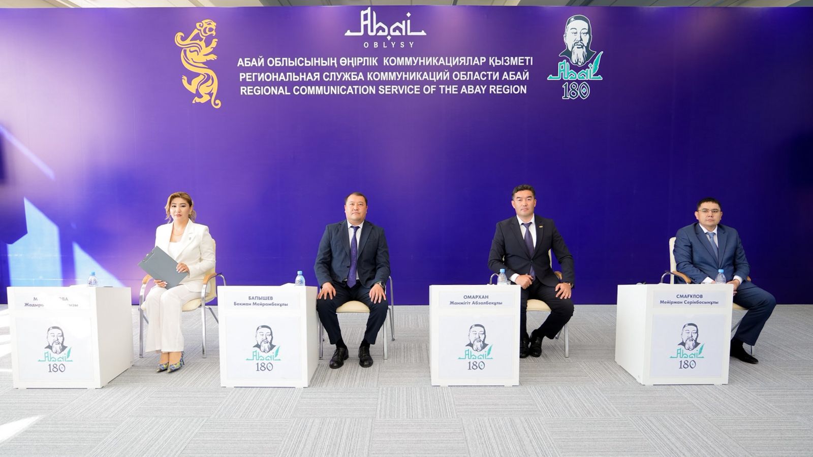 whatsapp image 2025 07 14 at 18.27.22