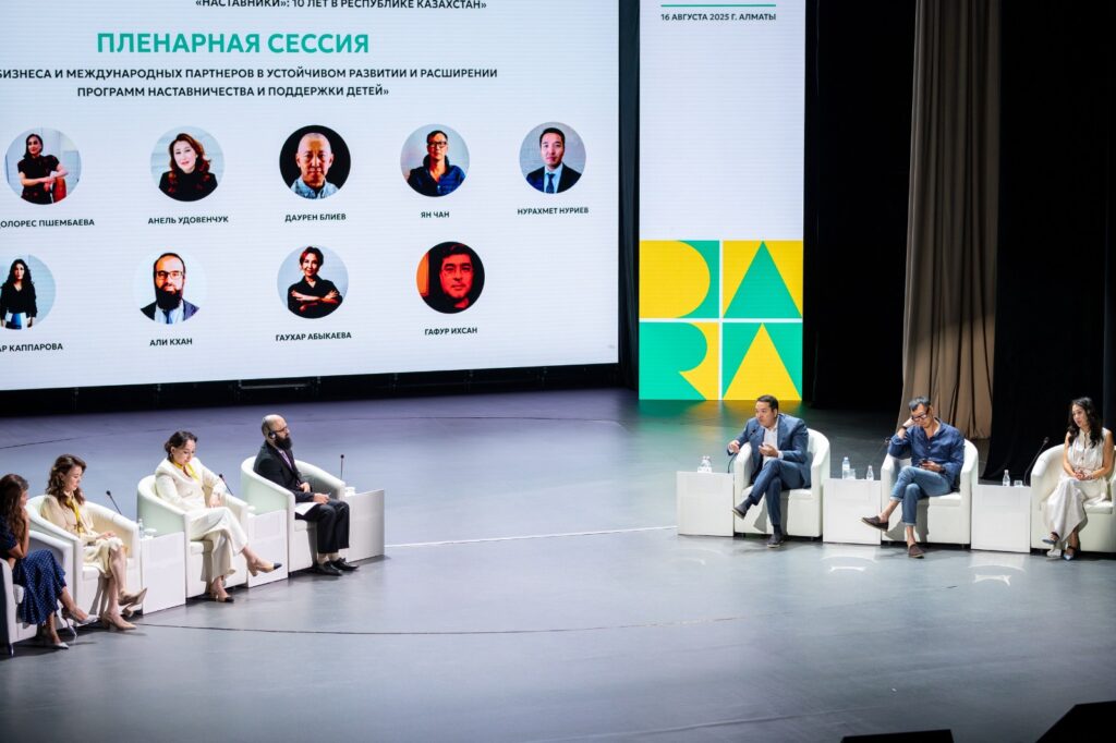 В Казахстане состоялся первый форум по наставничеству для детей из детских домов 2 В Казахстане состоялся первый форум по наставничеству для детей из детских домов