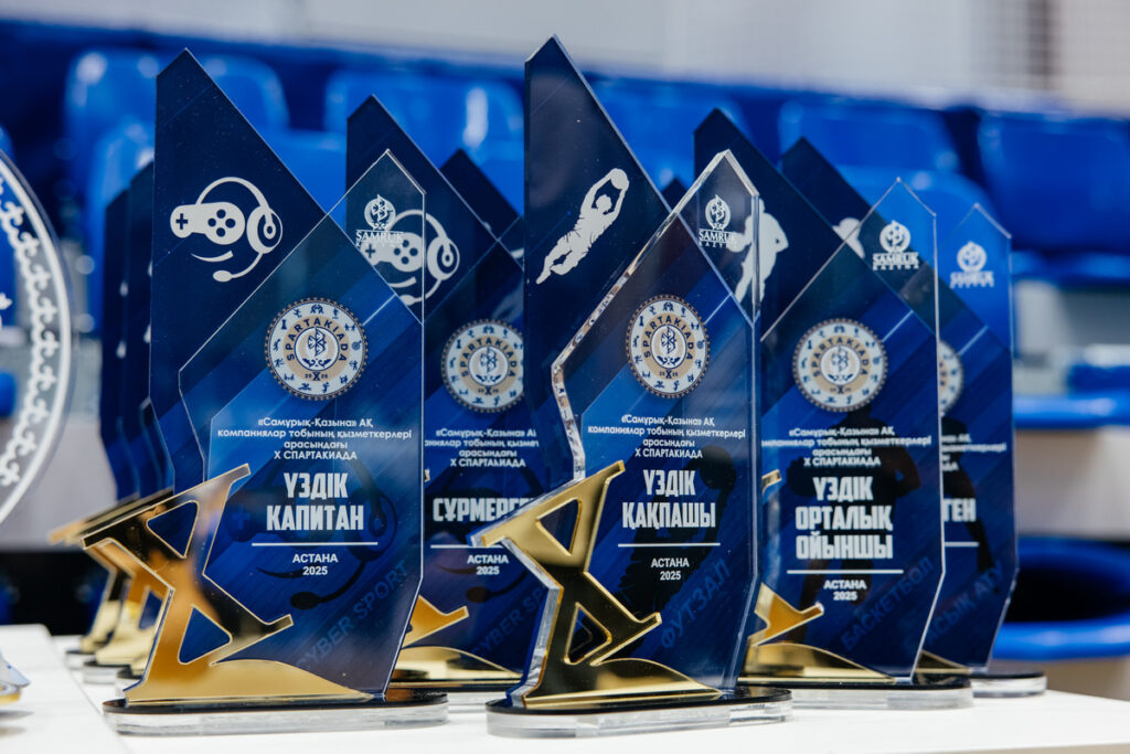 Казахтелеком завоевал медали на юбилейной спартакиаде "Самрук-Қазына"