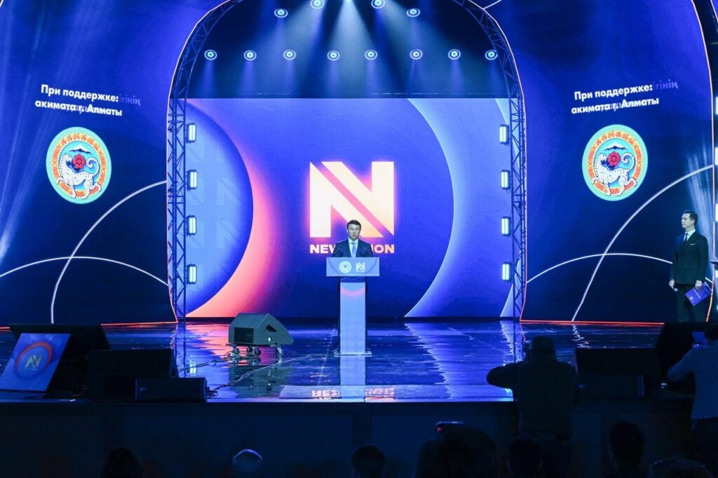В Алматы стартовал международный форум New Vision Forum 2025