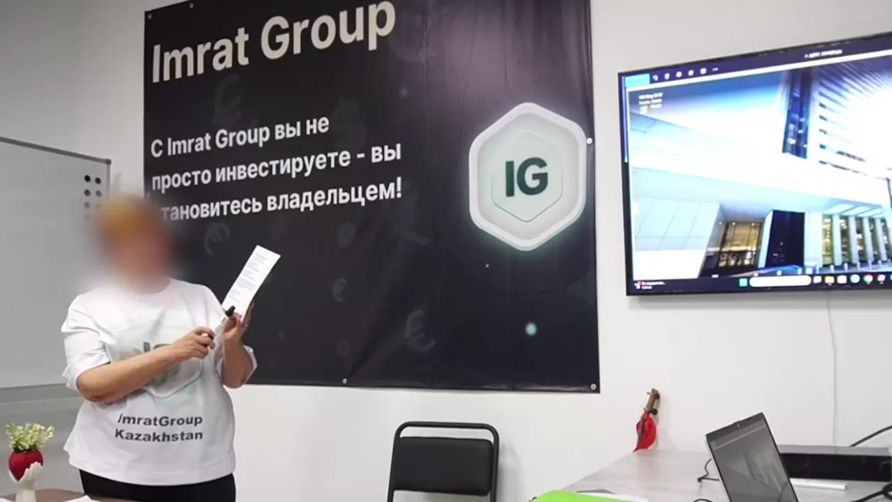 Ущерб более Т89 млн: очередную финансовую пирамиду ликвидировали в Казахстане