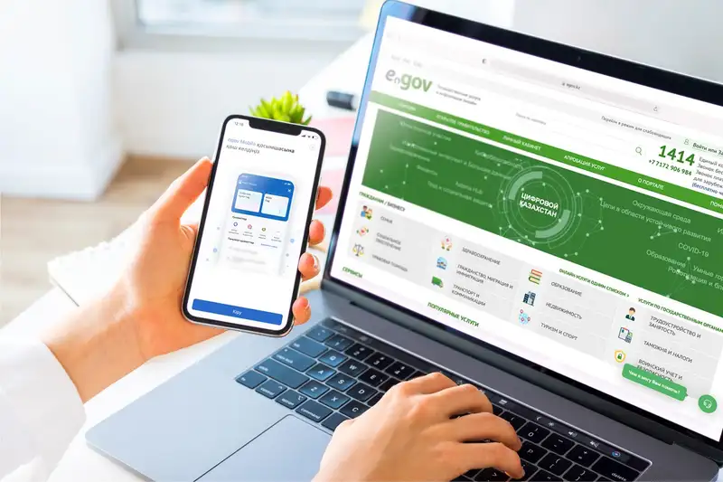 Авторизация на портале электронного правительства стала двухэтапной