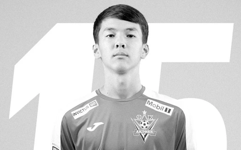 Погиб 15-летний казахстанский футболист