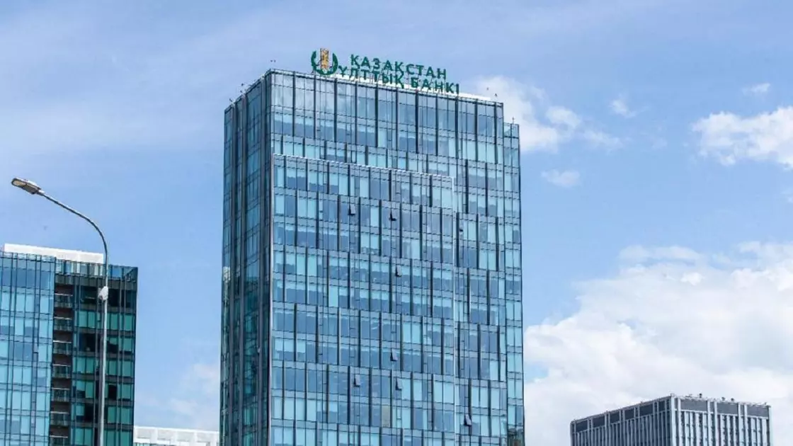 Нацбанк повысил базовую ставку: что это значит