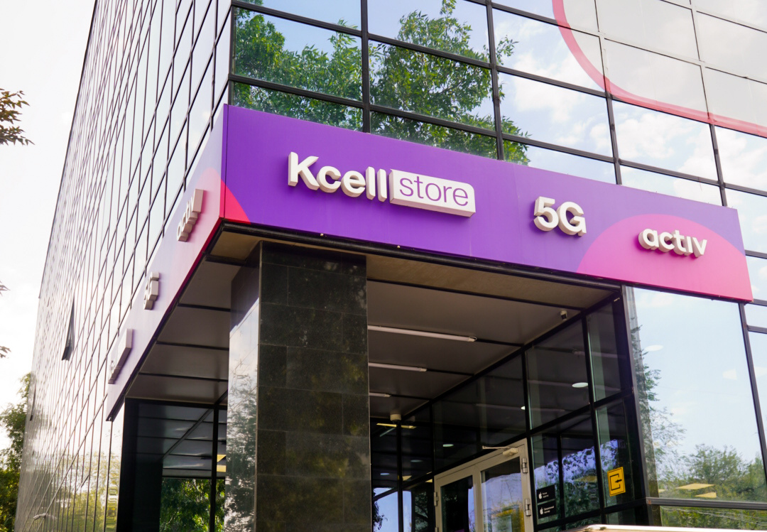 Kcell представил новый сайт Big Data для корпоративных клиентов