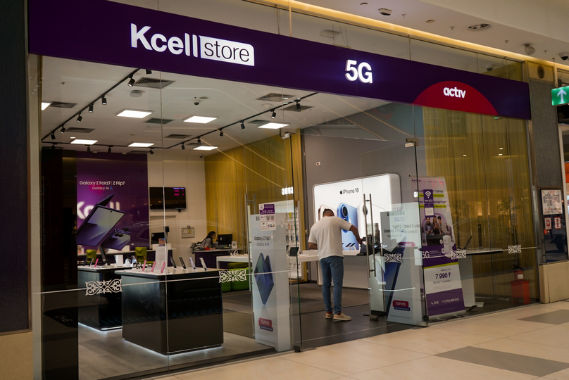 Kcell представил новый сайт Big Data для корпоративных клиентов