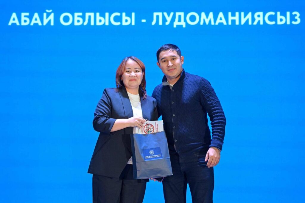 В Семее прошел областной форум «Область Абай – территория без лудомании»