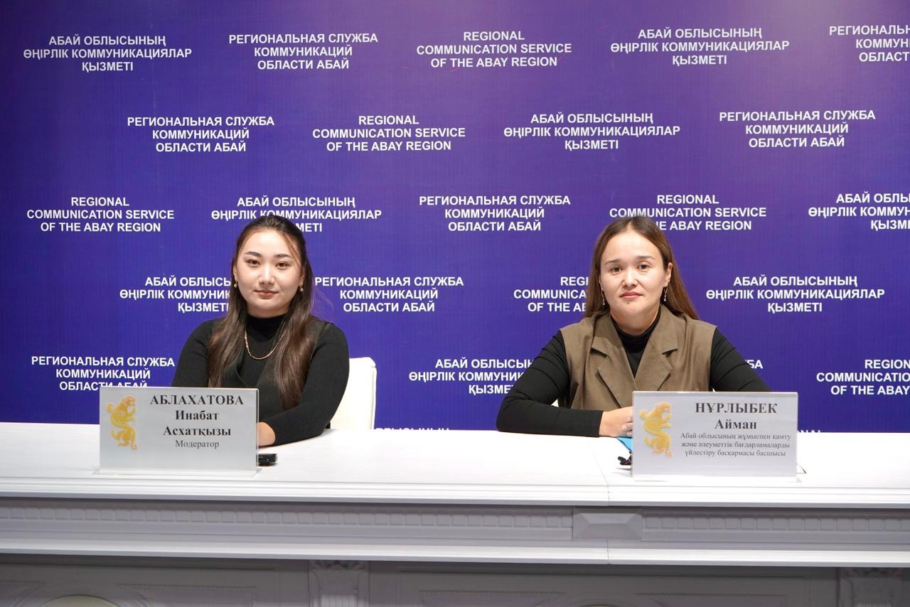 В области Абай усилены меры социальной поддержки