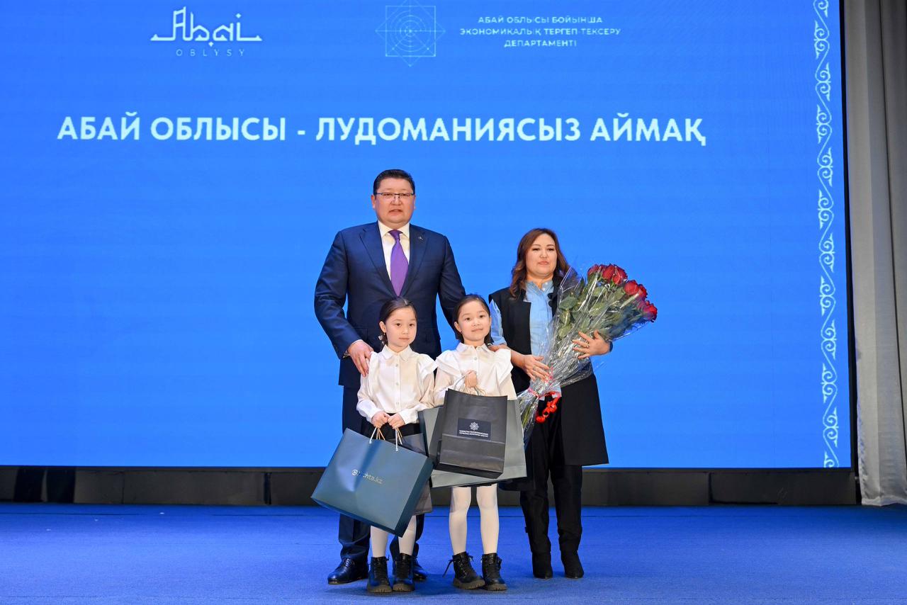 В Семее прошел областной форум «Область Абай – территория без лудомании»