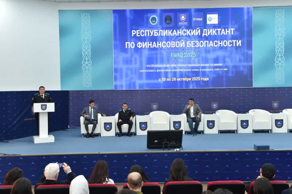 Студенты Алматы проверили свои знания в Республиканском диктанте по финансовой безопасности