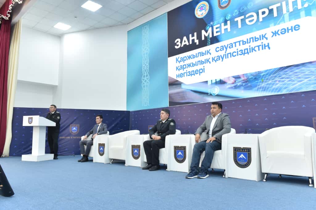 Студенты Алматы проверили свои знания в Республиканском диктанте по финансовой безопасности