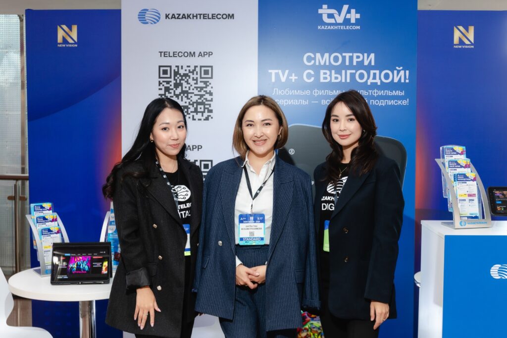 АО «Казахтелеком» - технический партнёр международного форума NEW VISION 2025