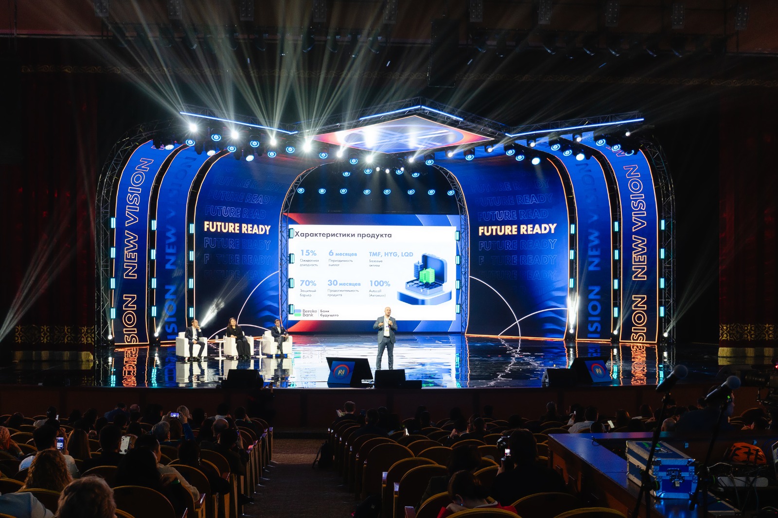 АО «Казахтелеком» — технический партнёр международного форума NEW VISION 2025