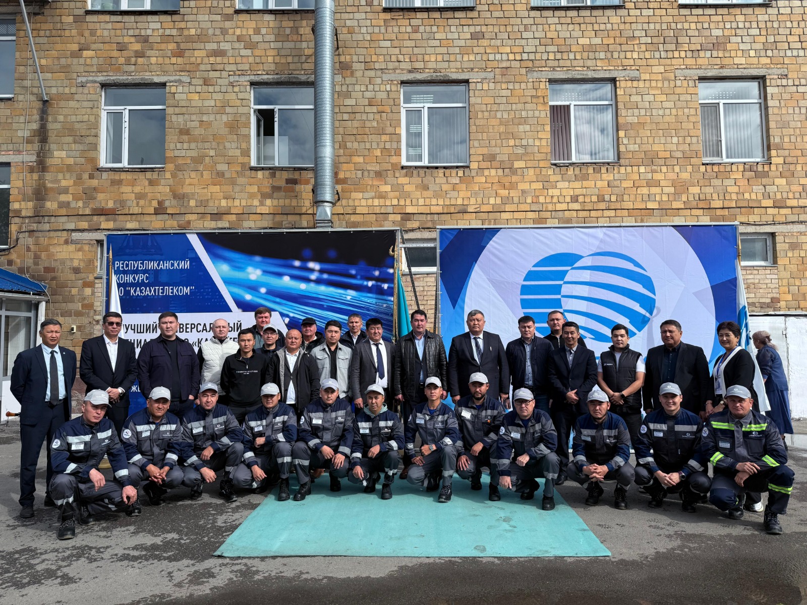 В АО «Казахтелеком» определили «Лучшего универсального специалиста 2025 года»