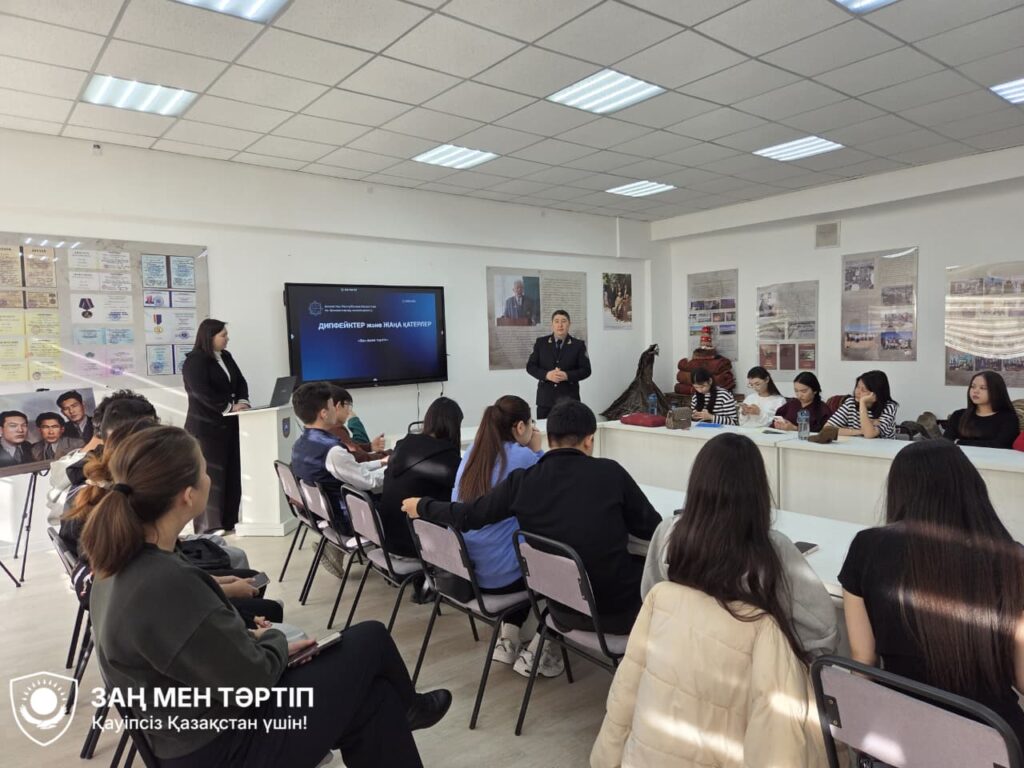 В вузах Алматы стартовал цикл уроков по цифровой безопасности