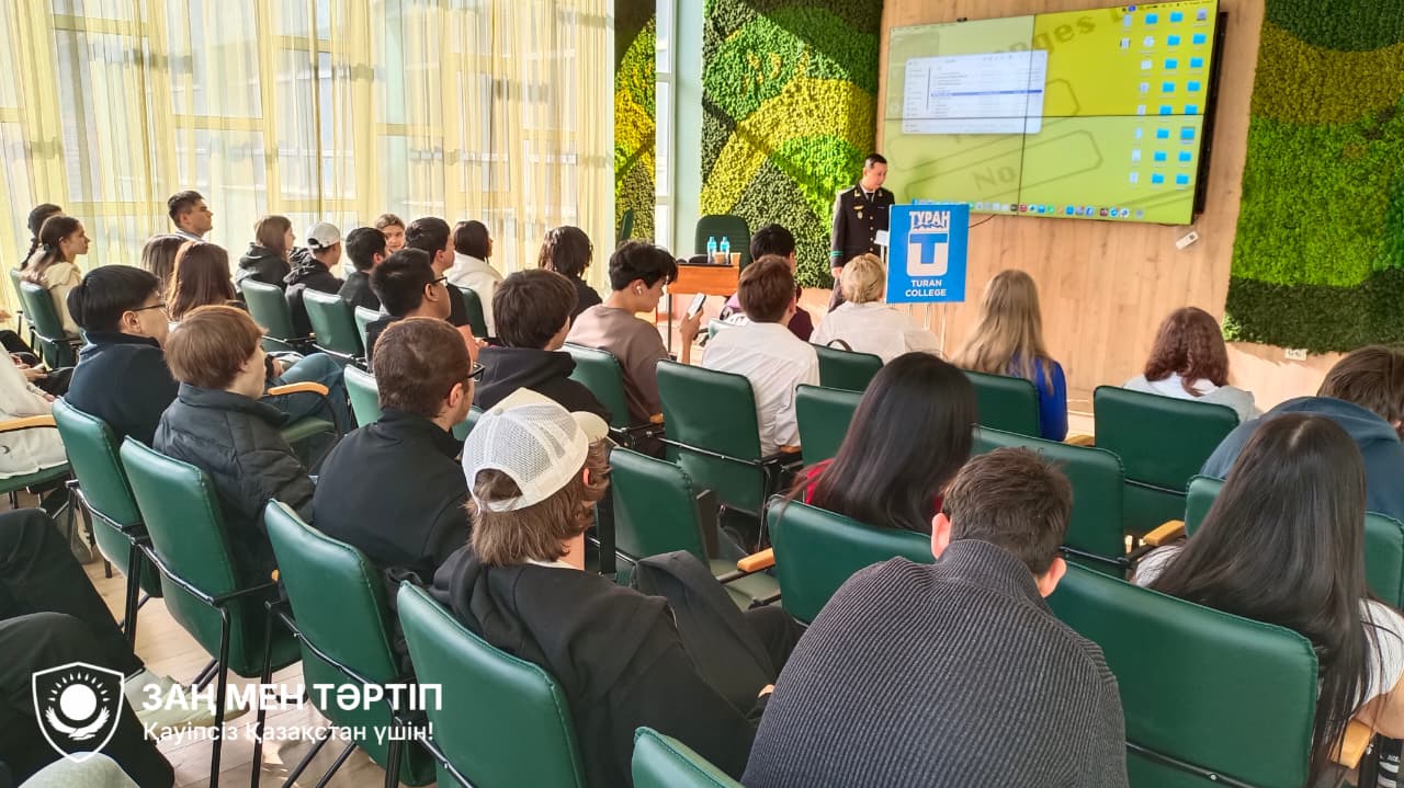 В вузах Алматы стартовал цикл уроков по цифровой безопасности