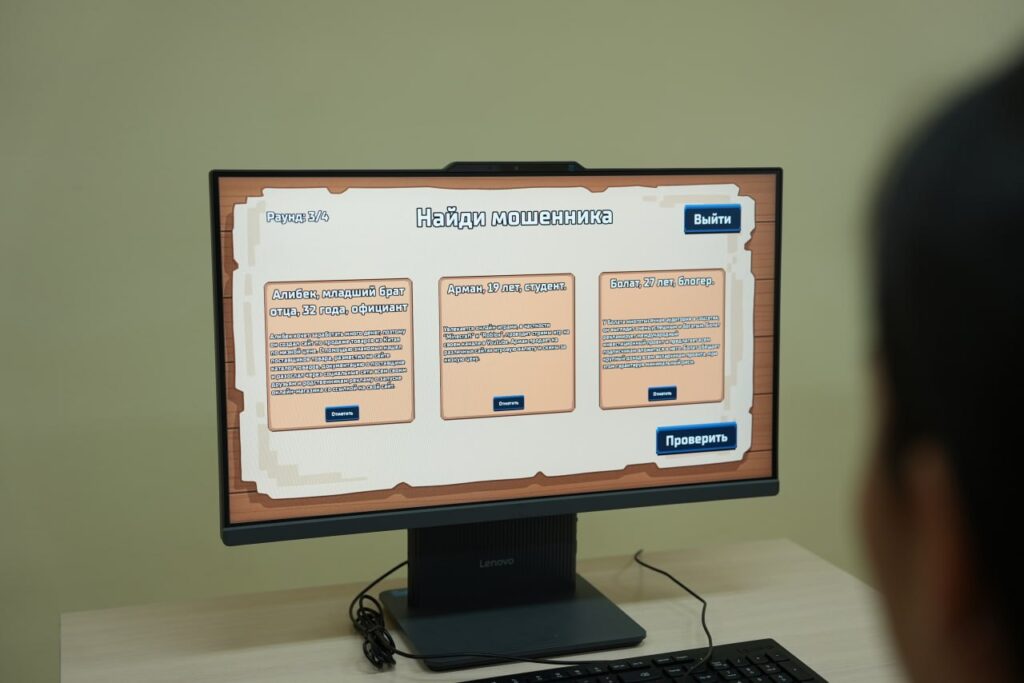 «Qarzhy Saqshysy»: как в Казахстане обучают молодежь финансовой безопасности