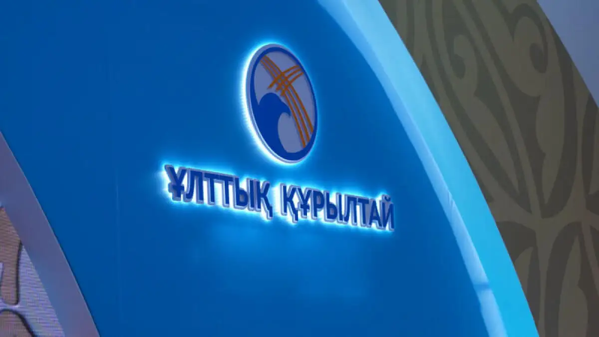 В Кызылорде начался V Национальный курултай