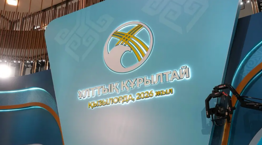 Должность вице-президента планируют учредить в Казахстане