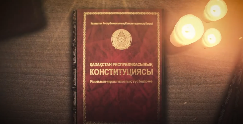 Опубликован текст проекта новой Конституции Казахстана 1 gluster 2021 7 30 c140eb2a7a9b721fc26f32c6ffe2a23d original.1386774