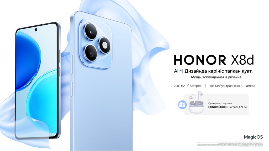 HONOR X8d: стильный дизайн и современные возможности в одном устройстве 4 whatsapp image 2026 02 03 at 11.31.21 am