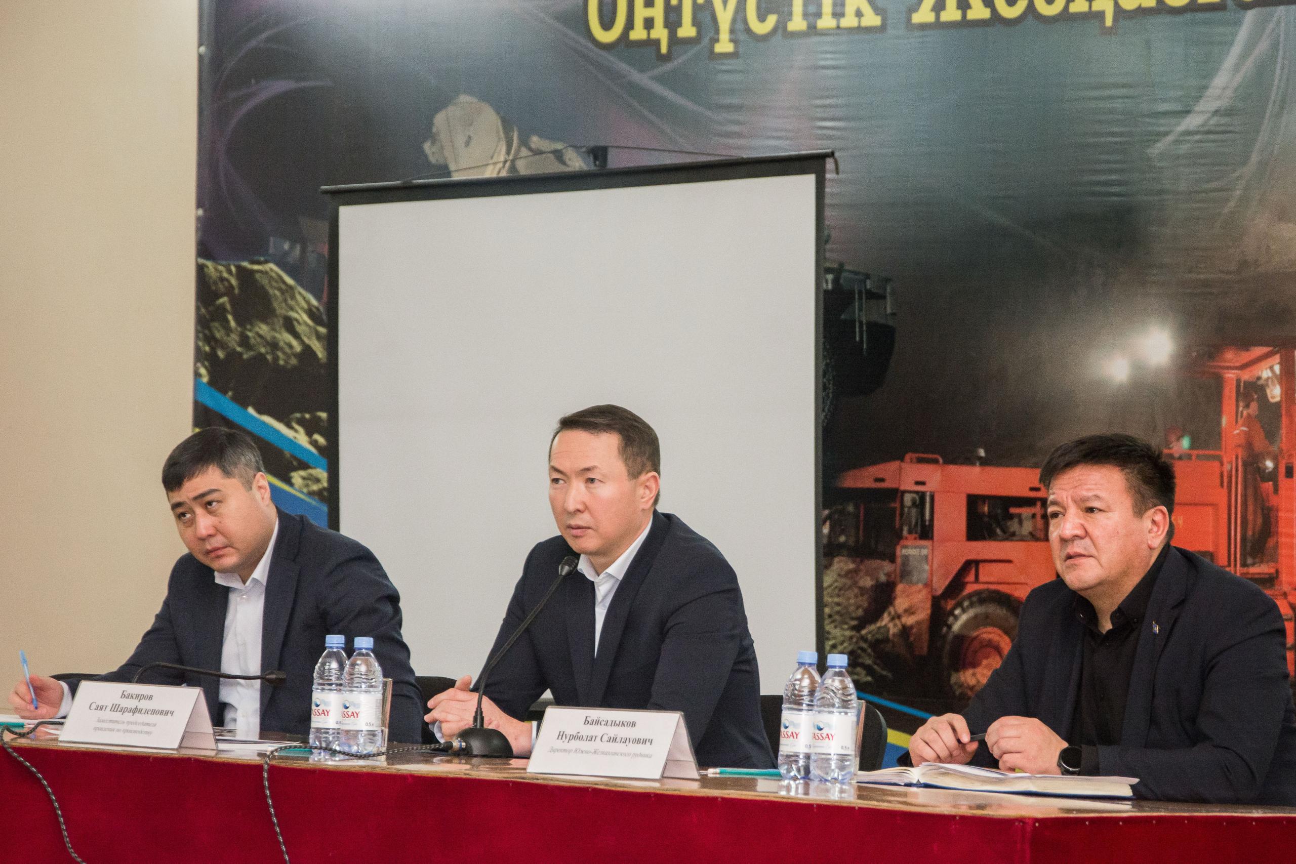 Безопасность и инвестиции: новая стратегия развития рудников «Казахмыса»