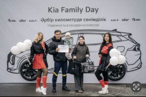 Kia Family Day – семейный праздник Kia