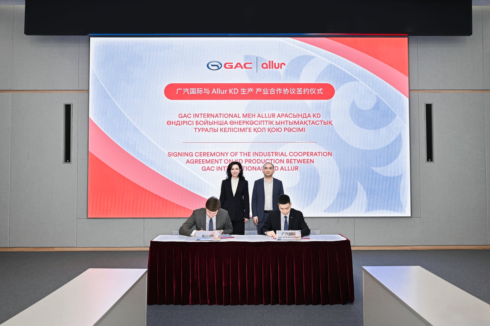 Allur и GAC International подписали соглашение о промышленном сотрудничестве в области KD-производства