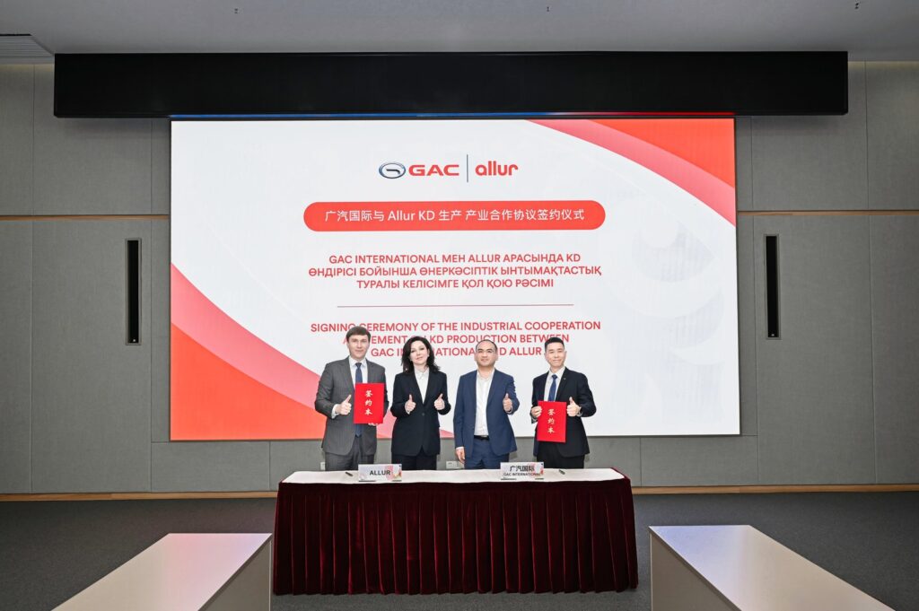 Allur и GAC International подписали соглашение о промышленном сотрудничестве в области KD-производства 5 img 9075.jpg