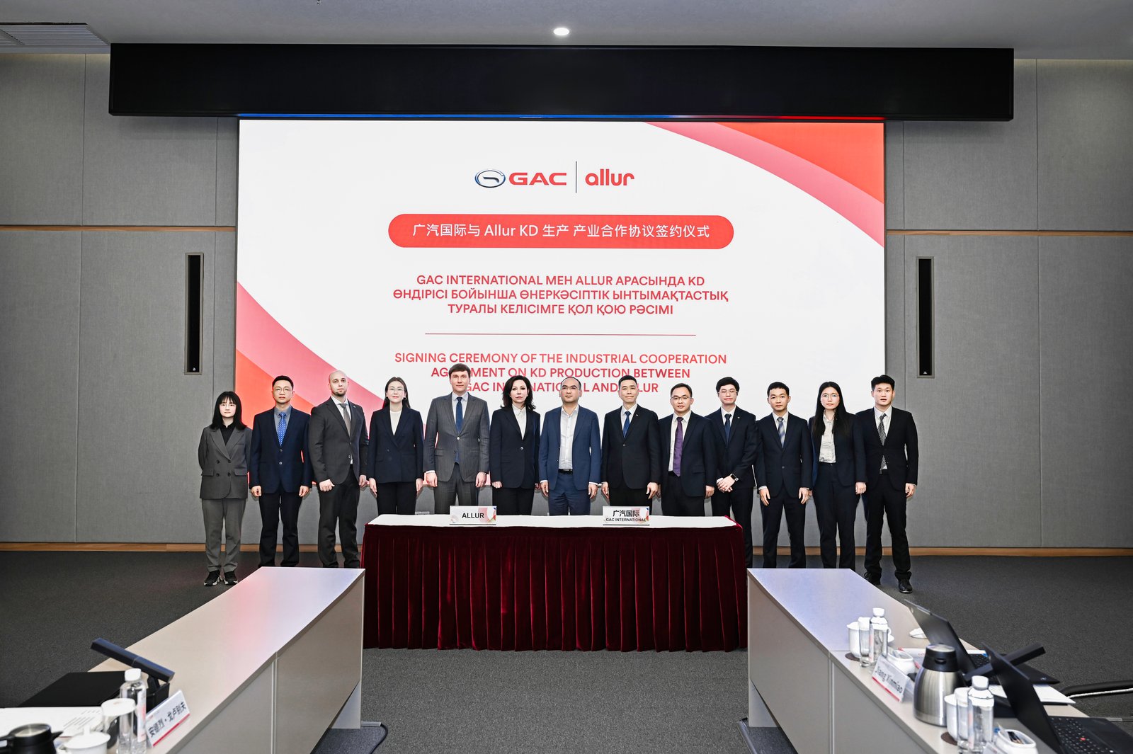 Allur и GAC International подписали соглашение о промышленном сотрудничестве в области KD-производства