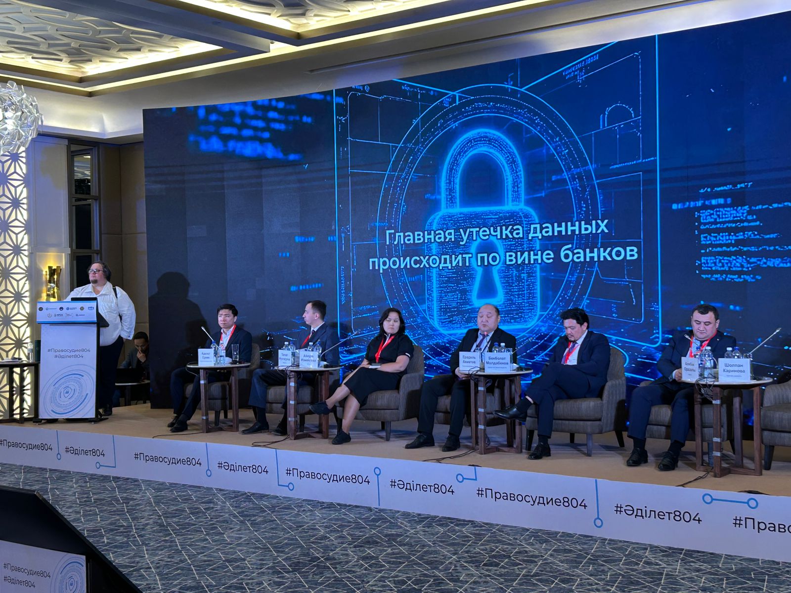 «Люди видят только заголовки о новых жертвах и не знают о сотнях тысяч заблокированных звонков и транзакций» - AntiFraud Forum Kazakhstan 2 «Люди видят только заголовки о новых жертвах и не знают о сотнях тысяч заблокированных звонков и транзакций» - AntiFraud Forum Kazakhstan