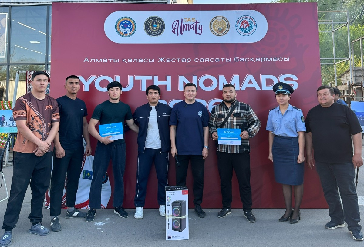 В Алматы стартовал уникальный спортивно-культурный проект Youth Nomads с общим призовым фондом в 3 млн тг