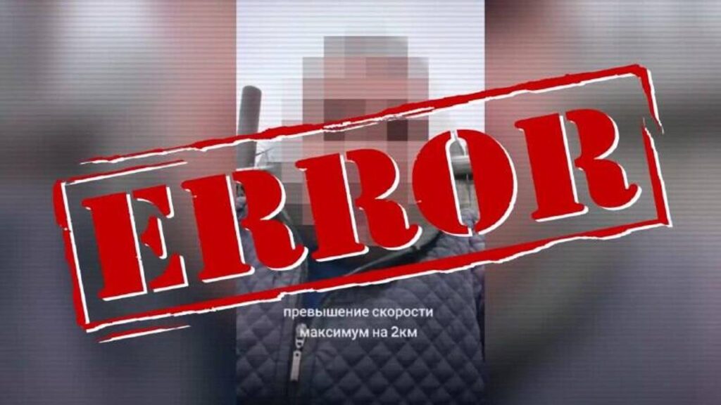 Полиция опровергла фейк о штрафах за превышение скорости на 2 км/ч 1 gluster 2026 5 5 666c420e0545e16a04439fa0f4e38906 1280x720