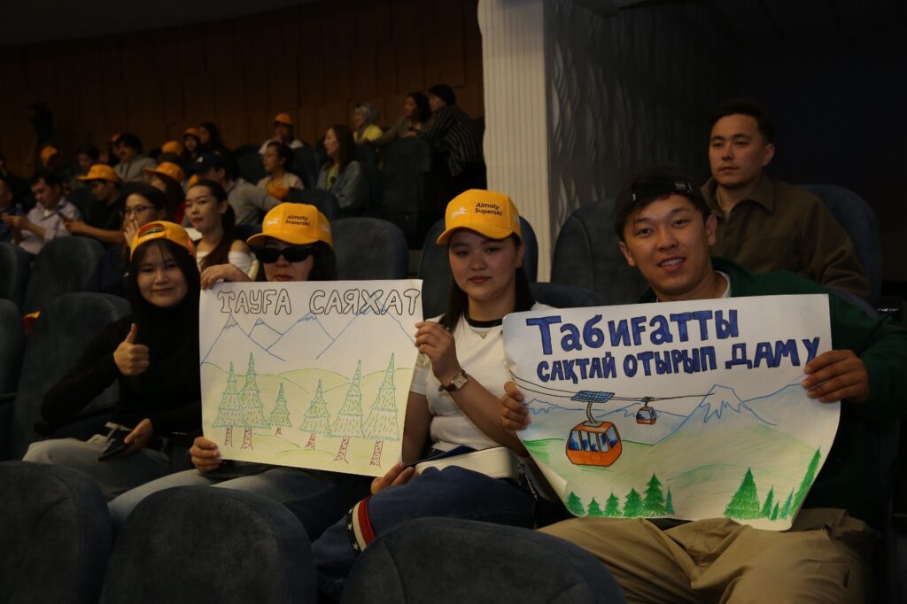 Молодежь поддержала проект Almaty Superski на общественных слушаниях