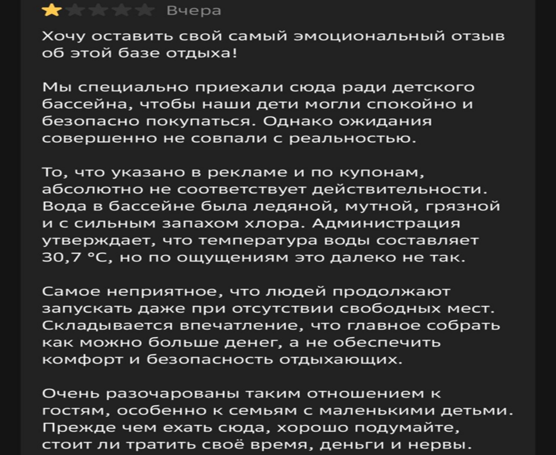 Жара для всех, бассейн для избранных: сколько стоит охладиться в Астане 2 Жара для всех, бассейн для избранных: сколько стоит охладиться в Астане