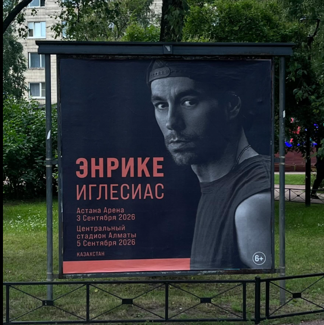 snimok ekrana 2026 07 09 121331